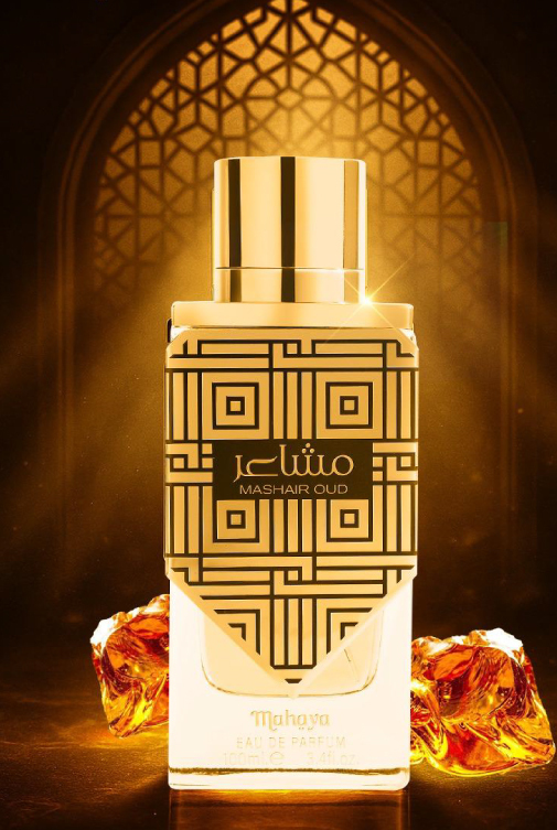 House of Perfumes